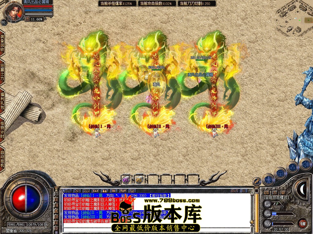 Snapshot_0051.JPG