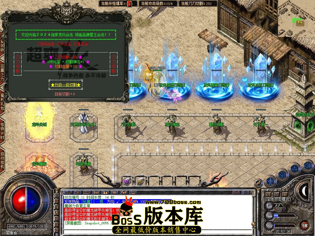 Snapshot_0056.JPG