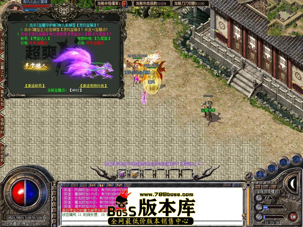 Snapshot_0064.JPG