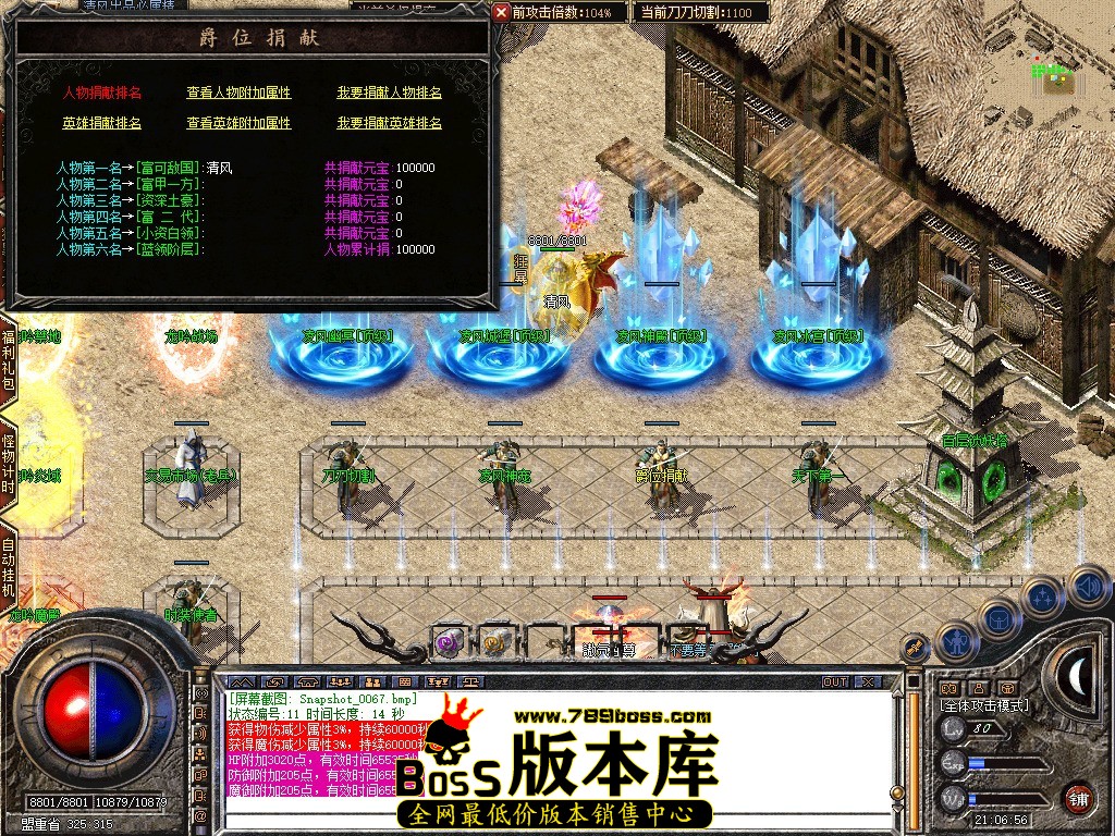 Snapshot_0068.JPG