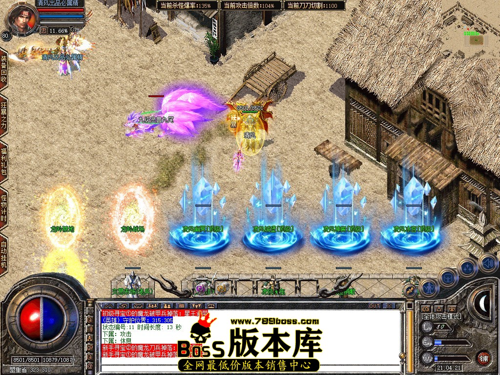 Snapshot_0065.JPG