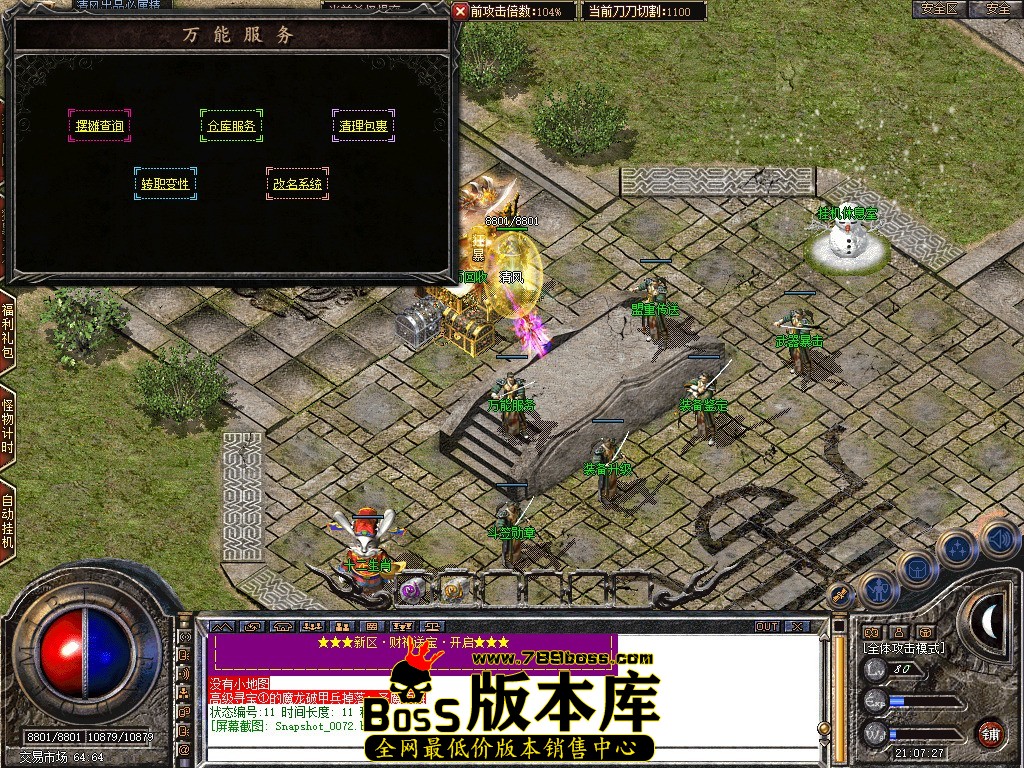 Snapshot_0073.JPG