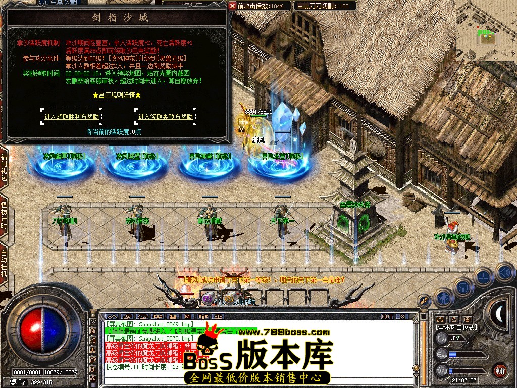 Snapshot_0071.JPG
