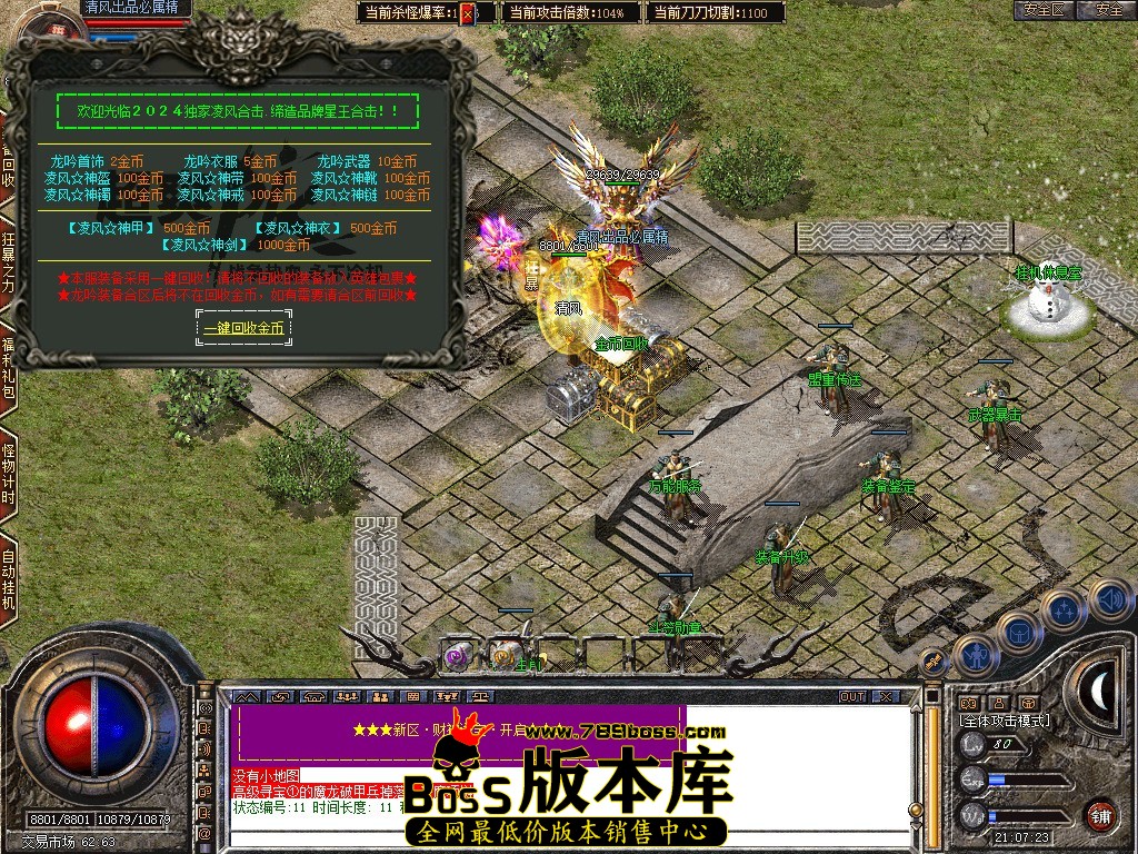 Snapshot_0072.JPG