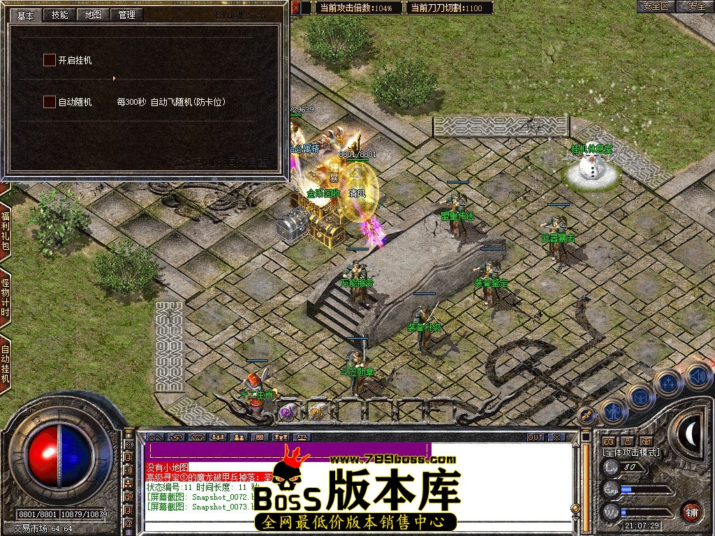 Snapshot_0074.JPG
