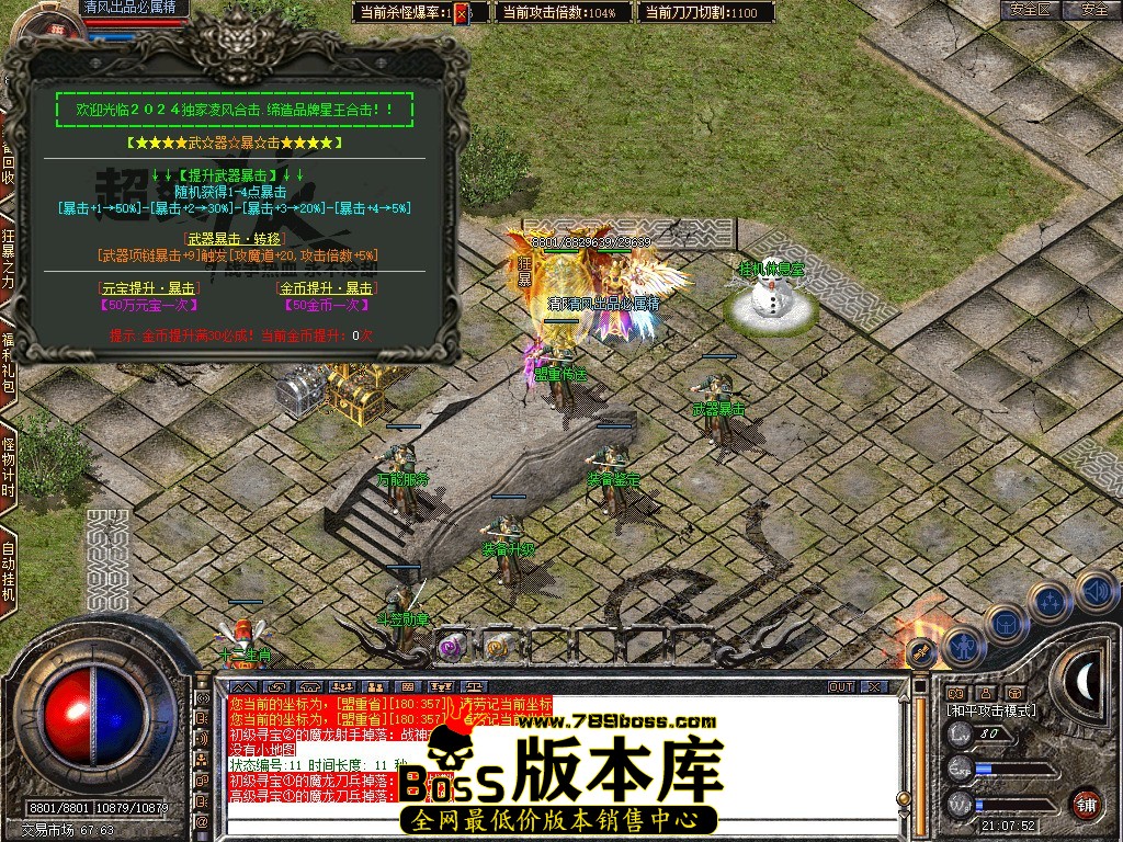 Snapshot_0077.JPG