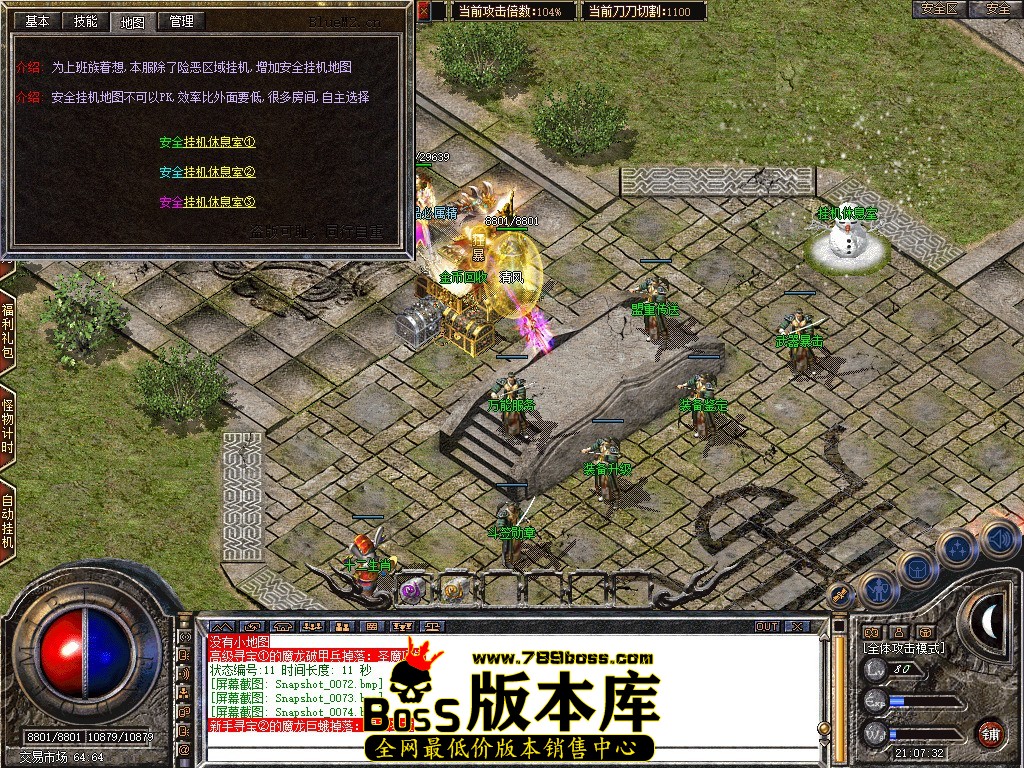 Snapshot_0075.JPG