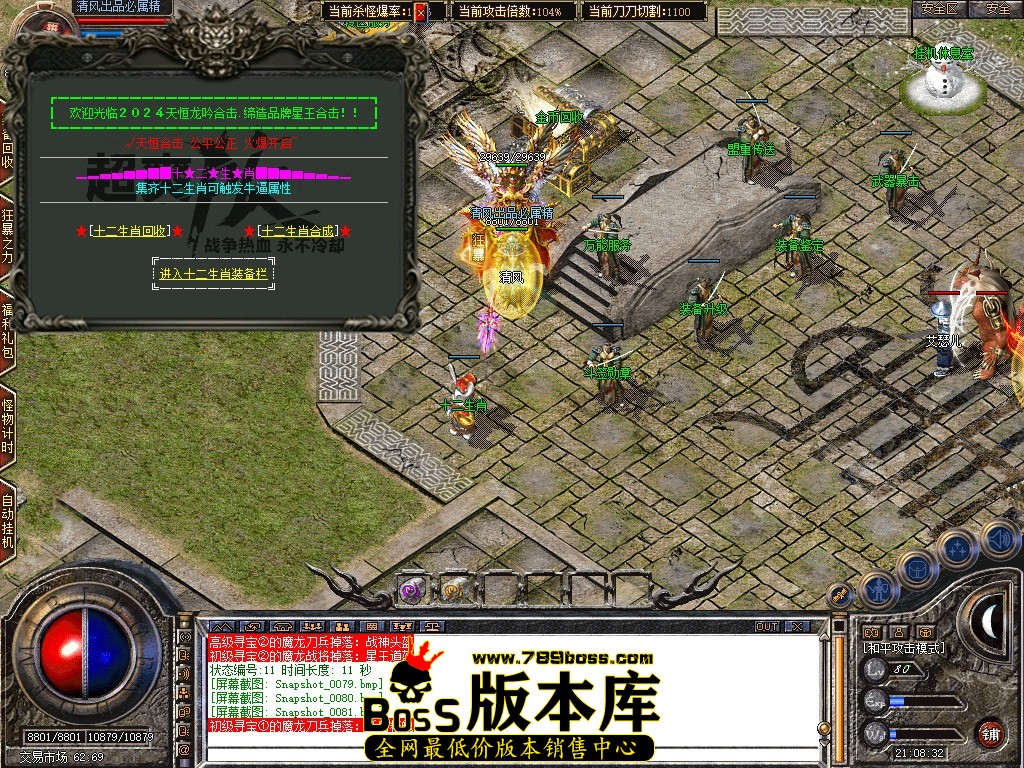 Snapshot_0082.JPG
