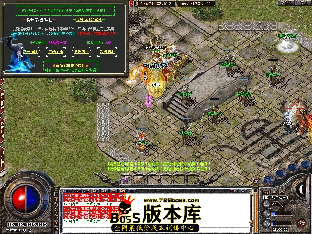 Snapshot_0079.JPG