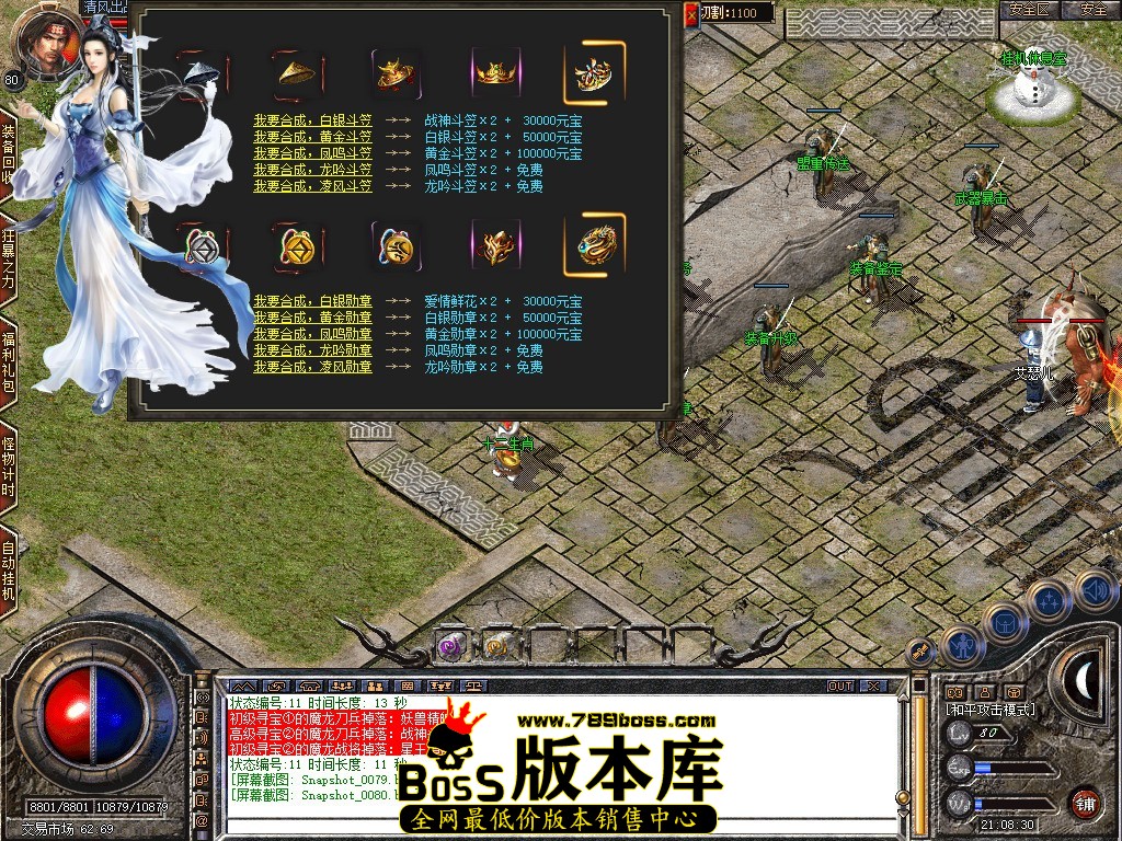 Snapshot_0081.JPG