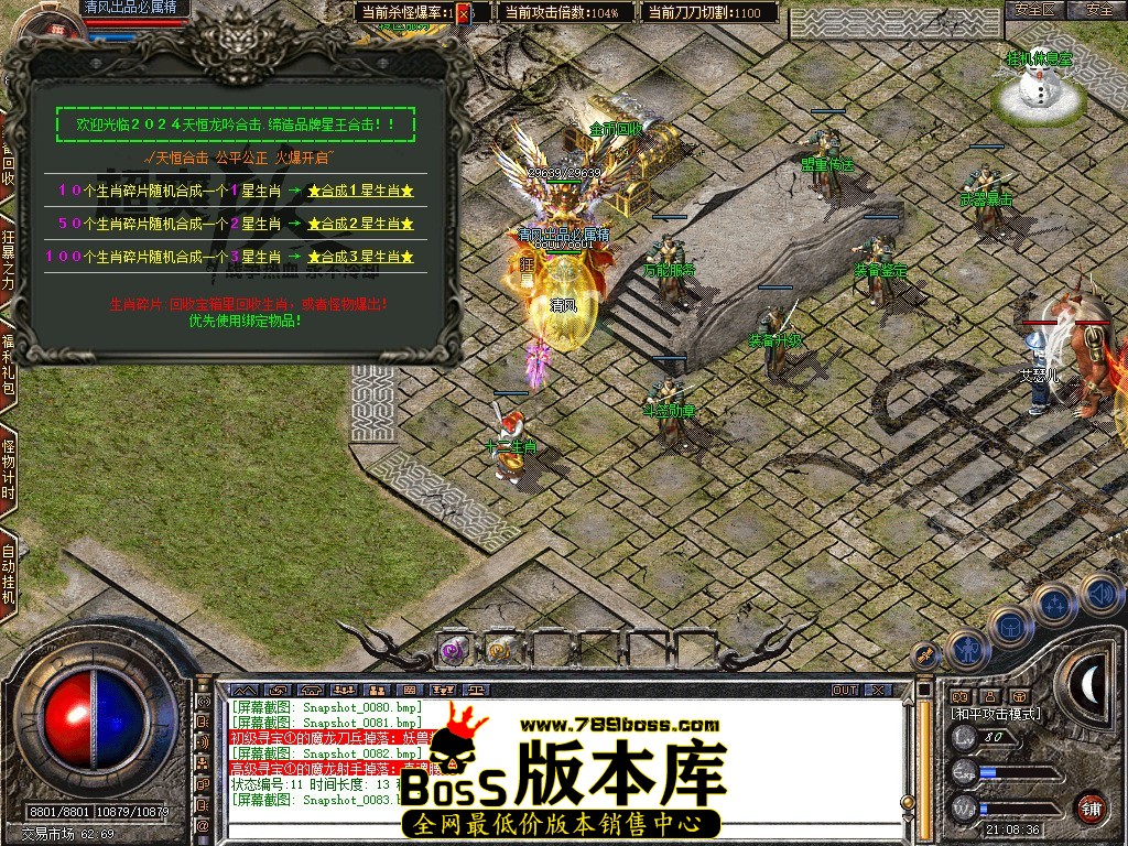 Snapshot_0084.JPG
