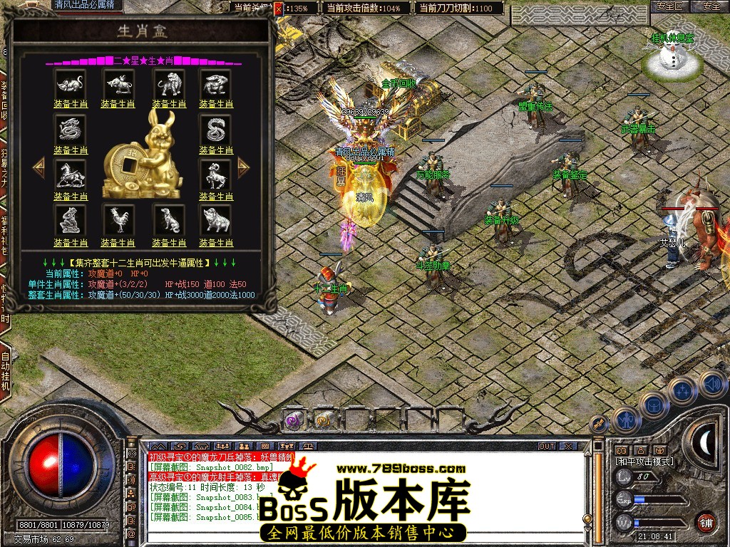 Snapshot_0086.JPG