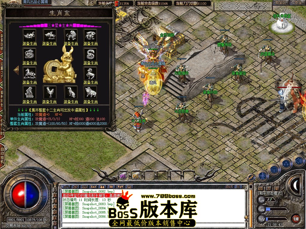 Snapshot_0087.JPG