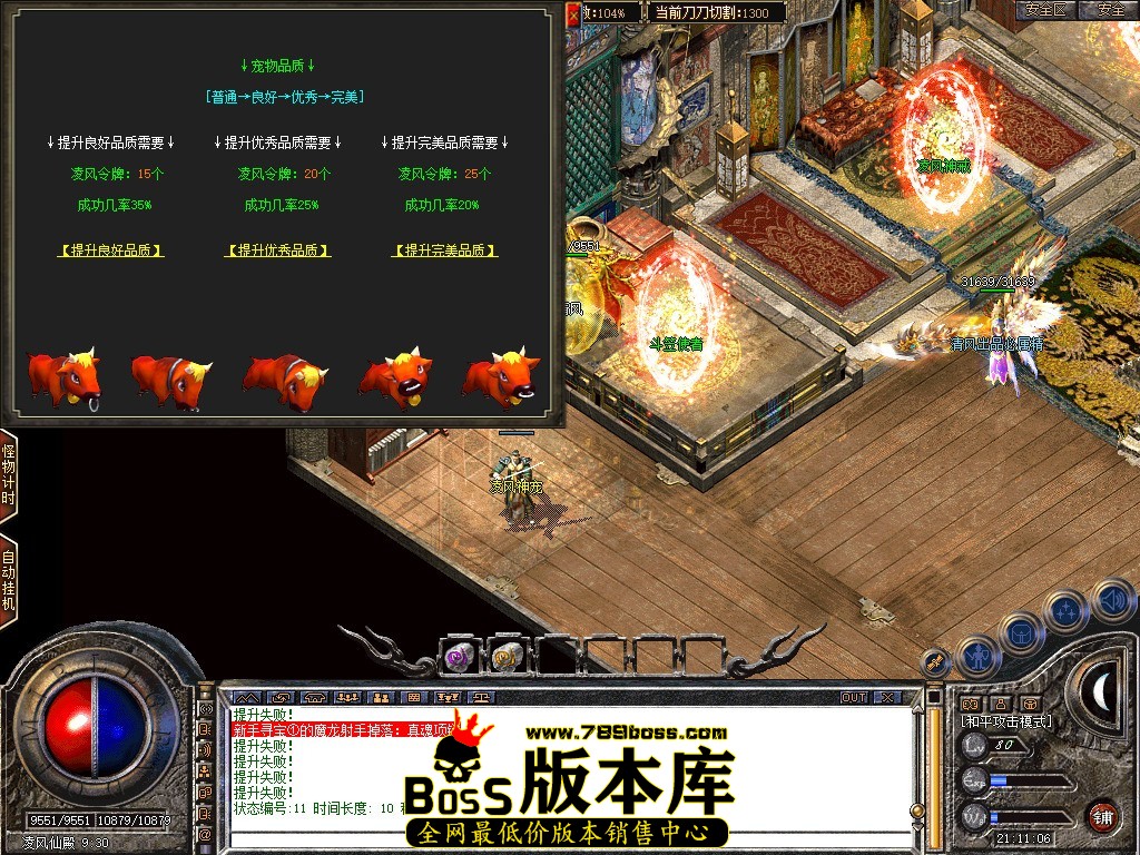 Snapshot_0091.JPG