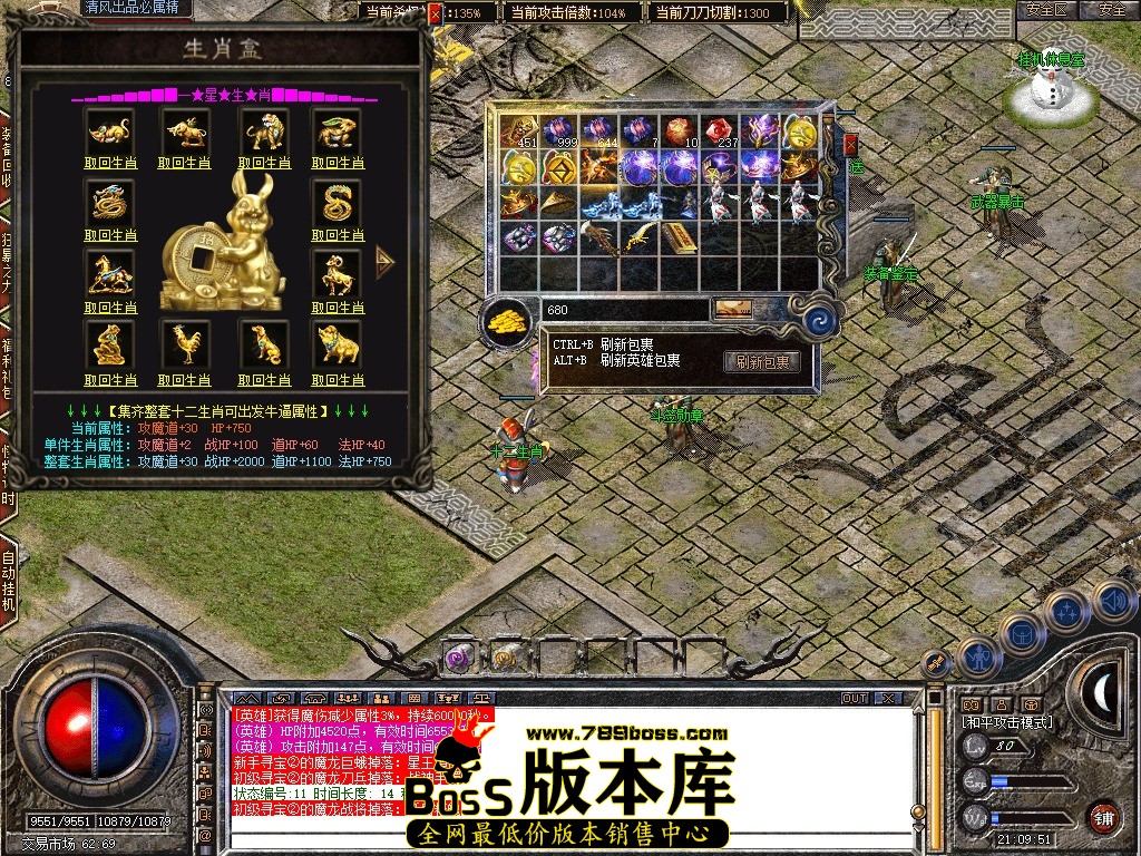 Snapshot_0088.JPG