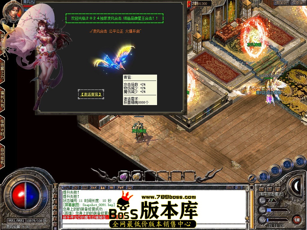 Snapshot_0092.JPG