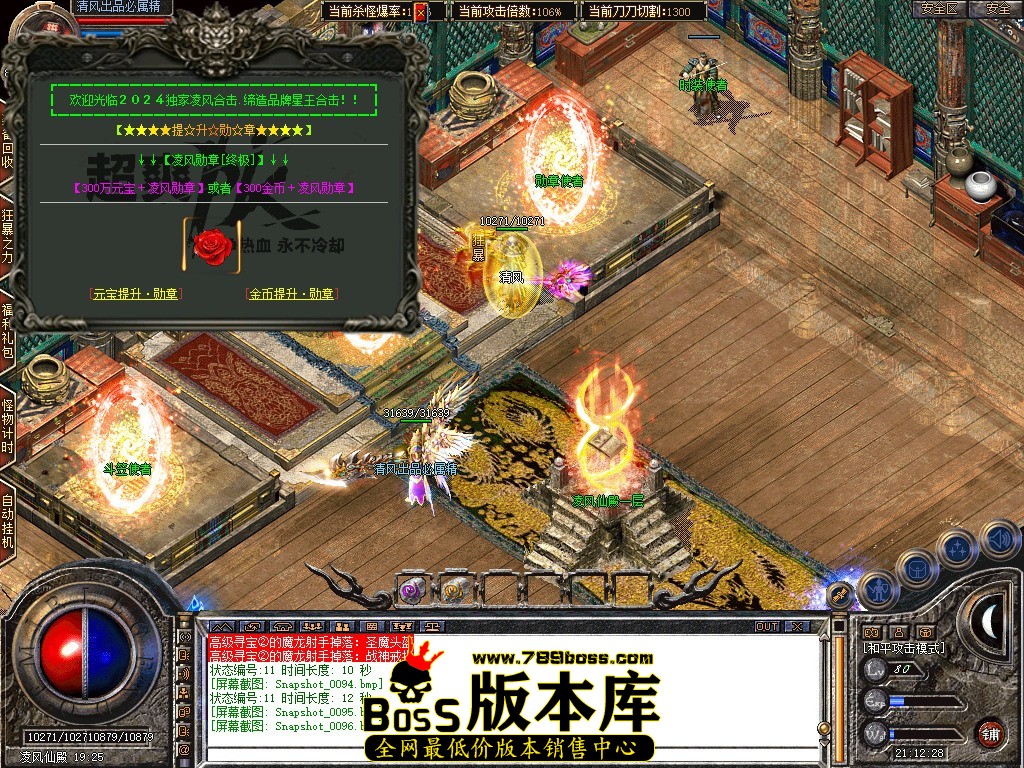Snapshot_0097.JPG