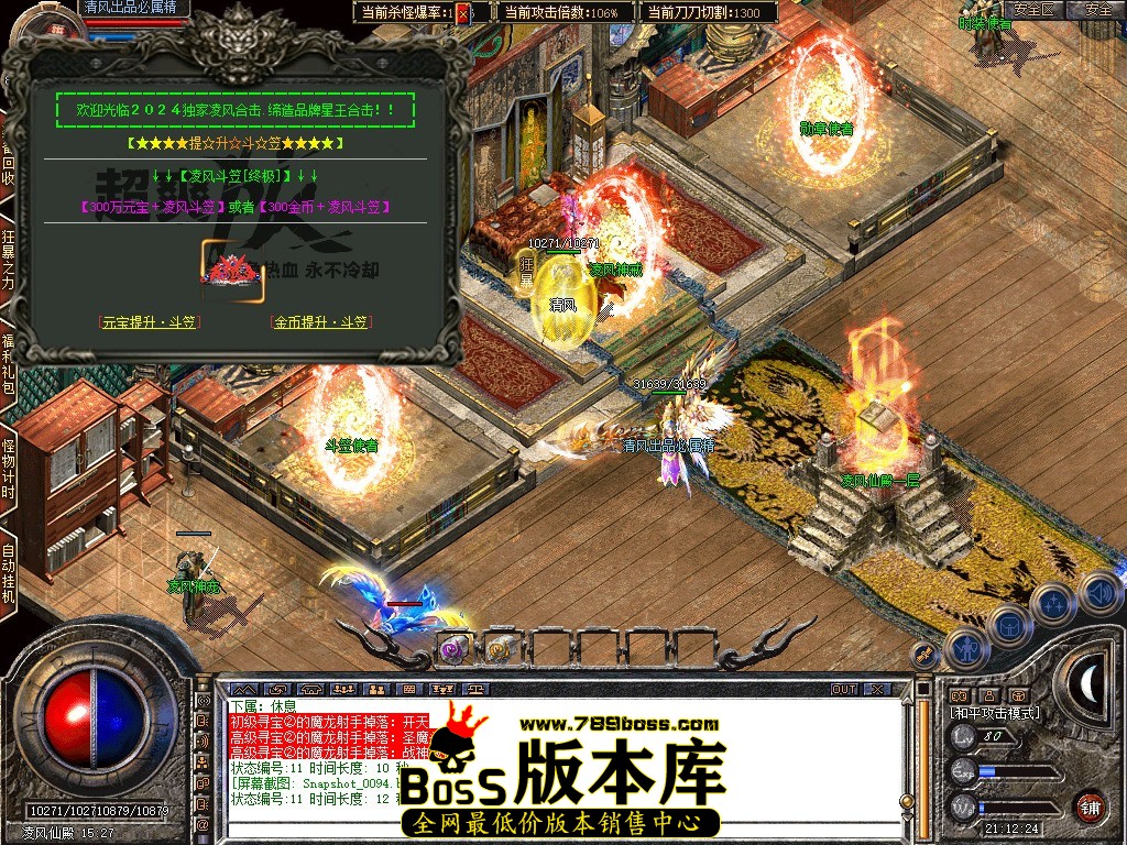 Snapshot_0095.JPG