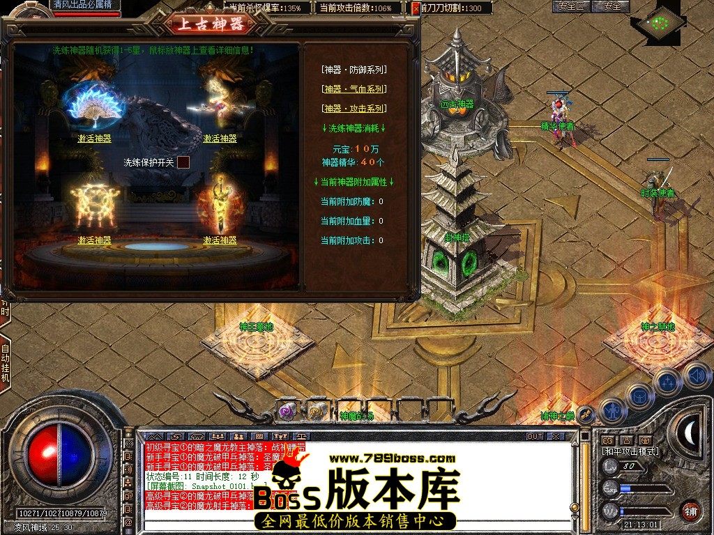 Snapshot_0102.JPG