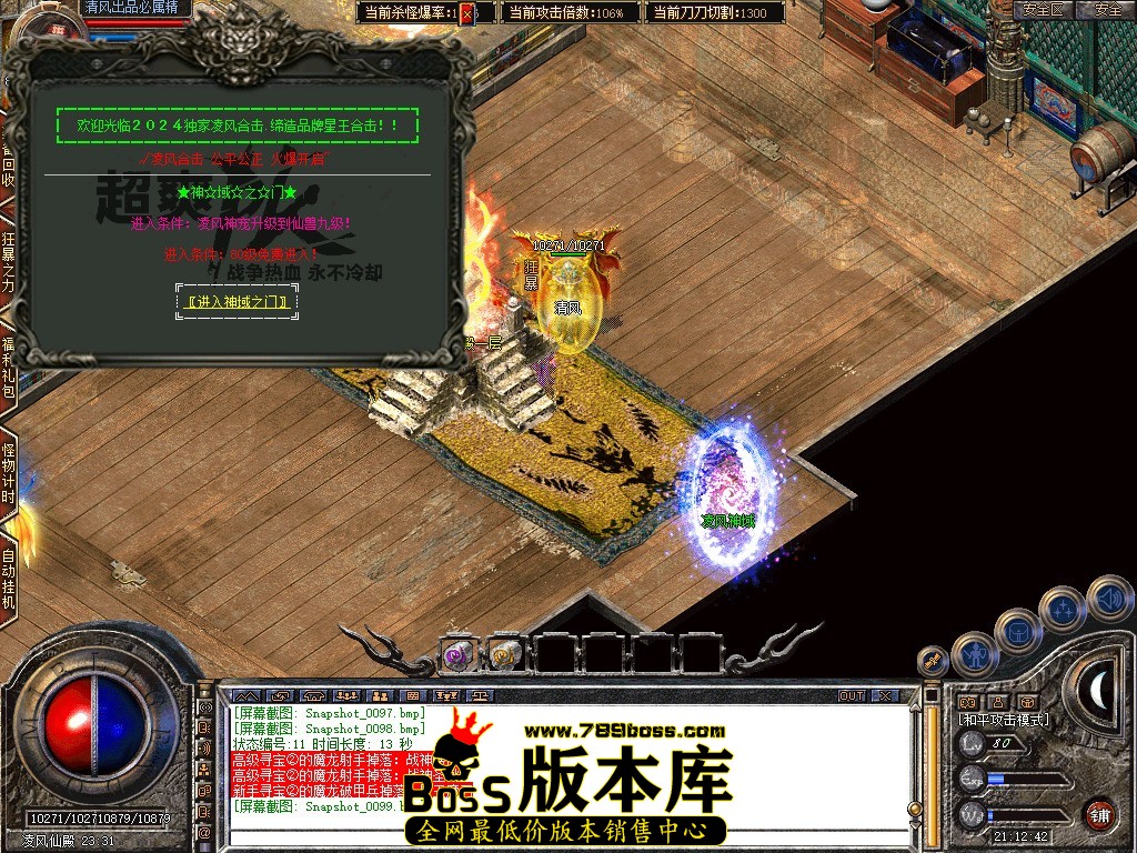 Snapshot_0100.JPG