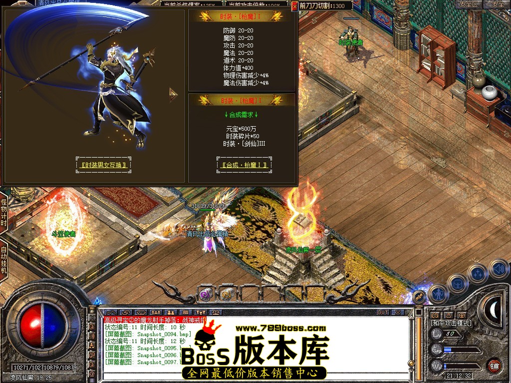 Snapshot_0098.JPG