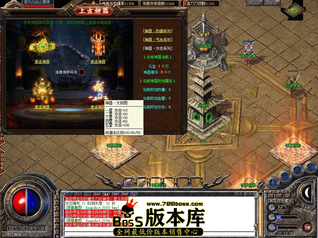 Snapshot_0105.JPG