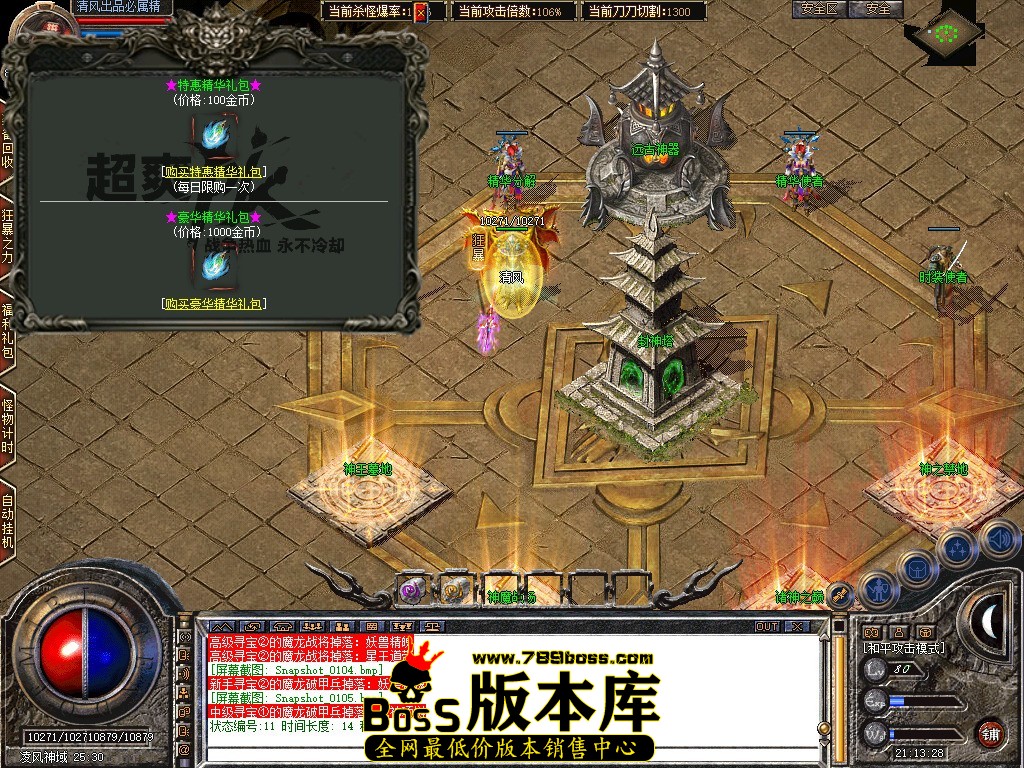 Snapshot_0106.JPG