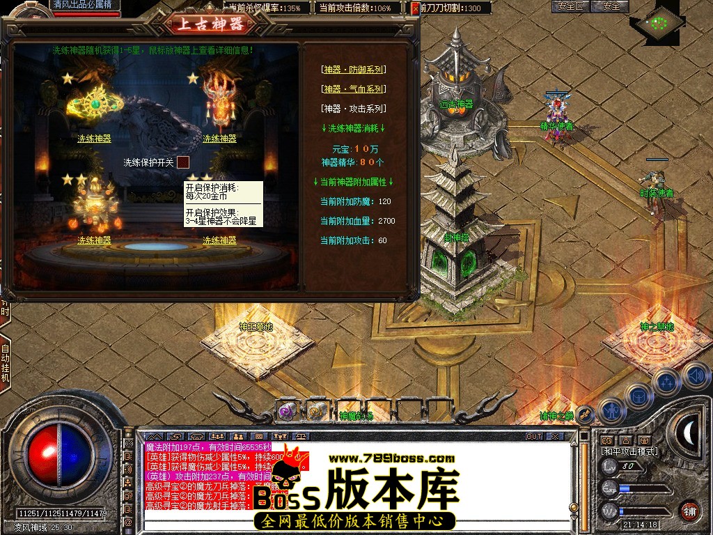 Snapshot_0107.JPG