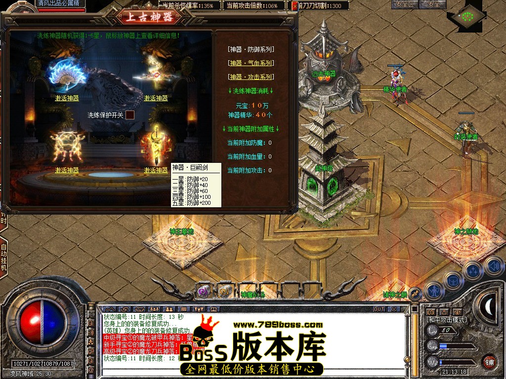 Snapshot_0103.JPG