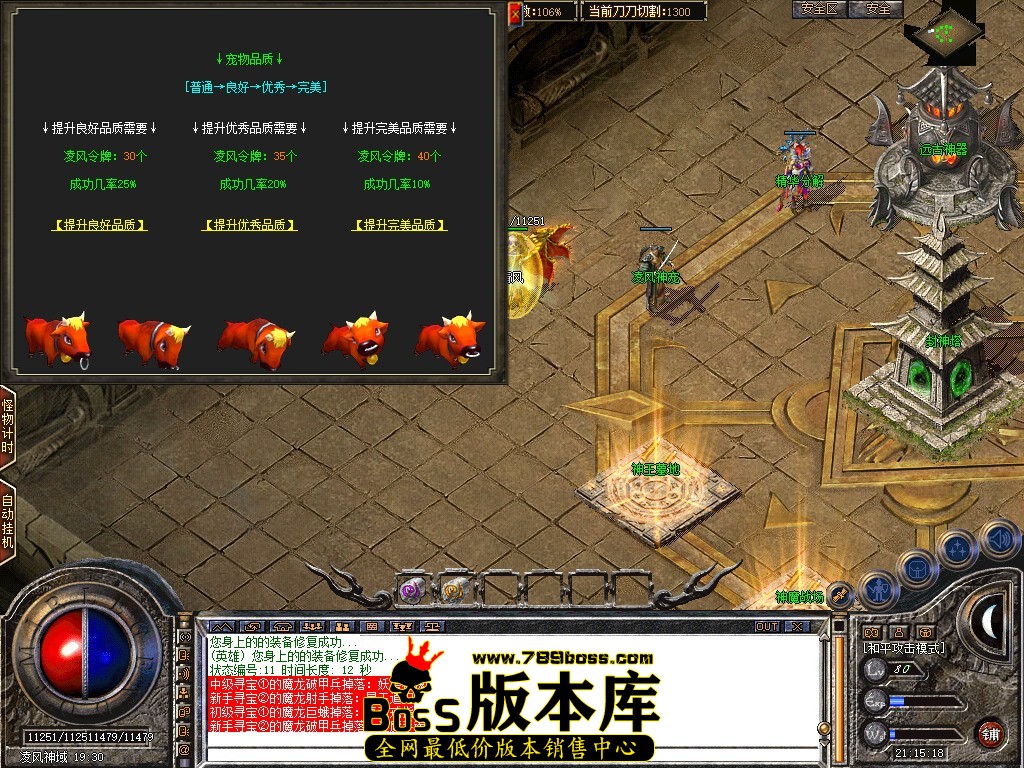 Snapshot_0111.JPG
