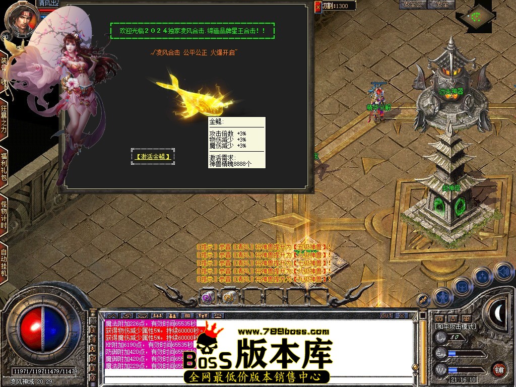 Snapshot_0112.JPG
