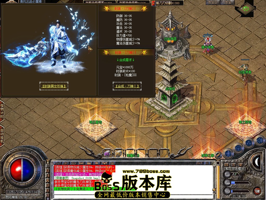 Snapshot_0109.JPG