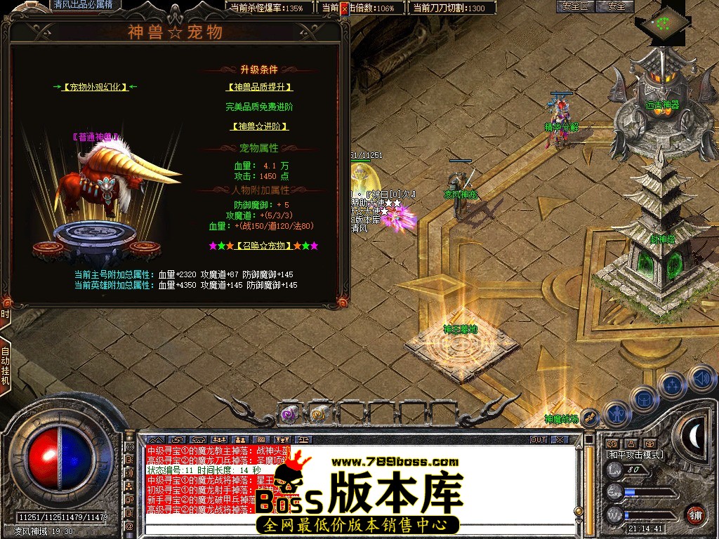 Snapshot_0110.JPG