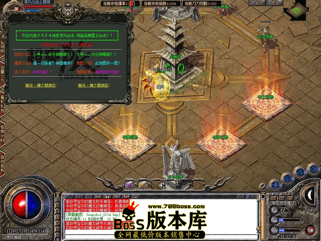 Snapshot_0115.JPG