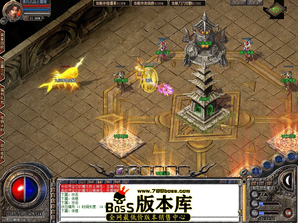 Snapshot_0113.JPG