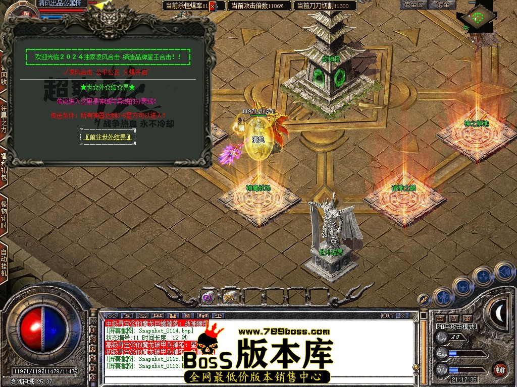 Snapshot_0117.JPG