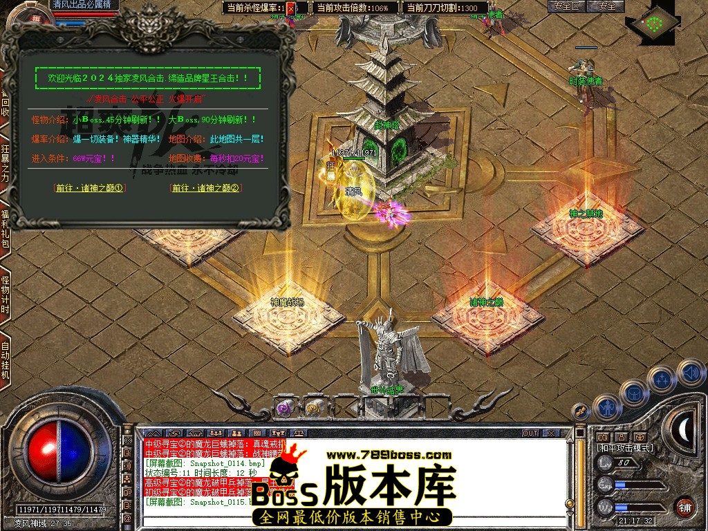 Snapshot_0116.JPG