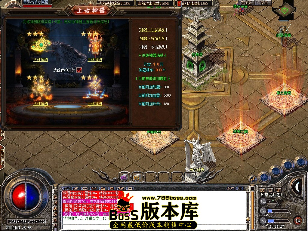 Snapshot_0119.JPG