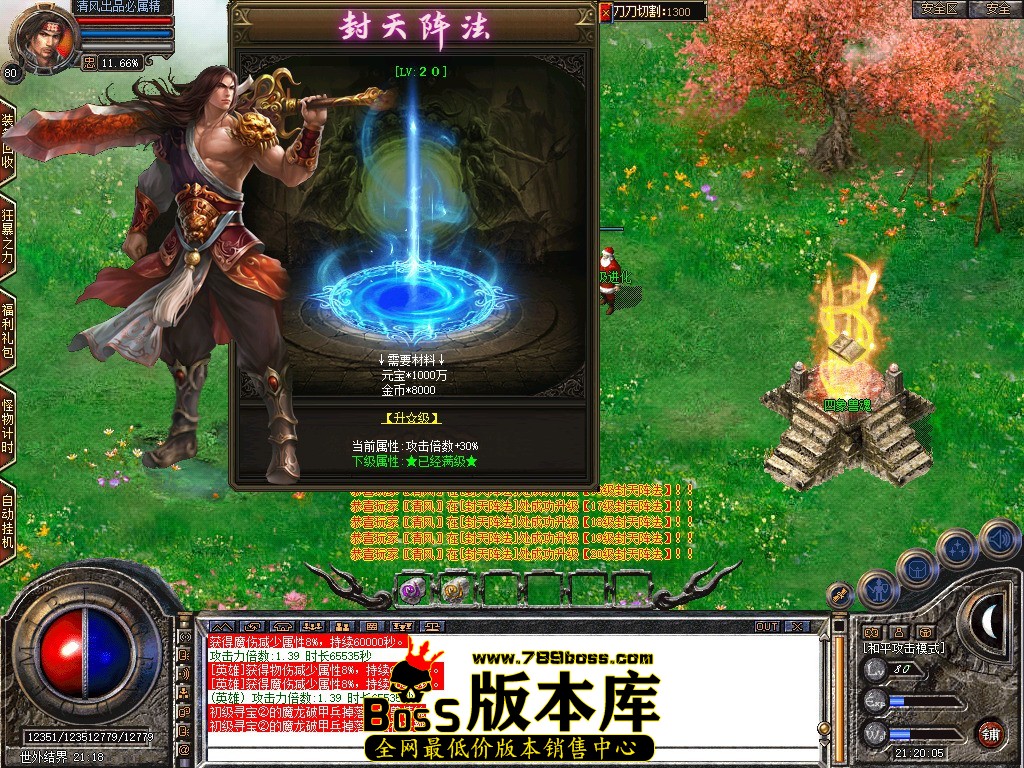 Snapshot_0122.JPG