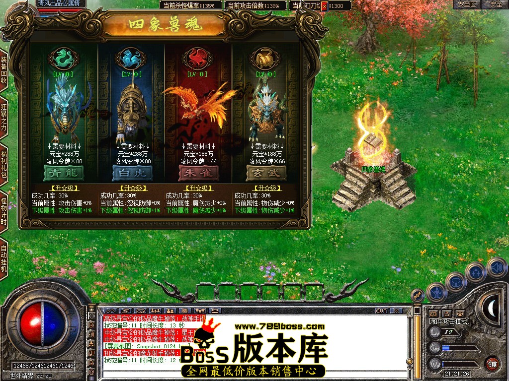 Snapshot_0125.JPG