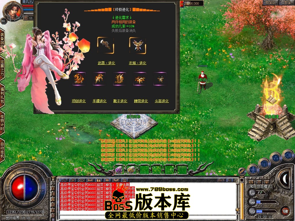 Snapshot_0123.JPG