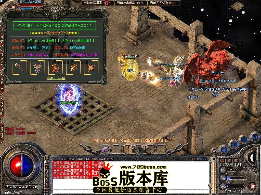 Snapshot_0129.JPG