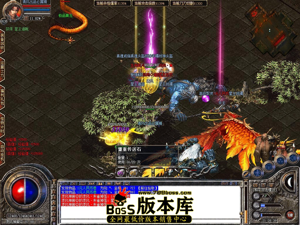Snapshot_0135.JPG