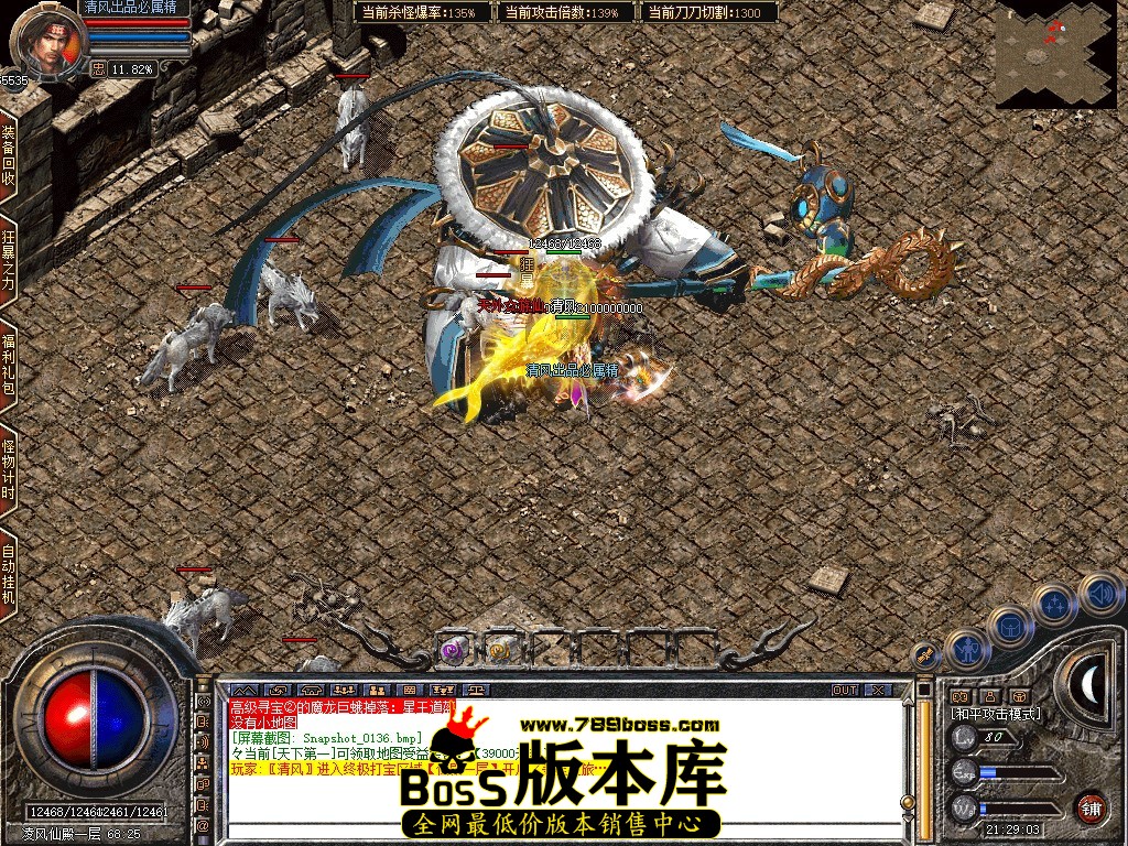 Snapshot_0137.JPG
