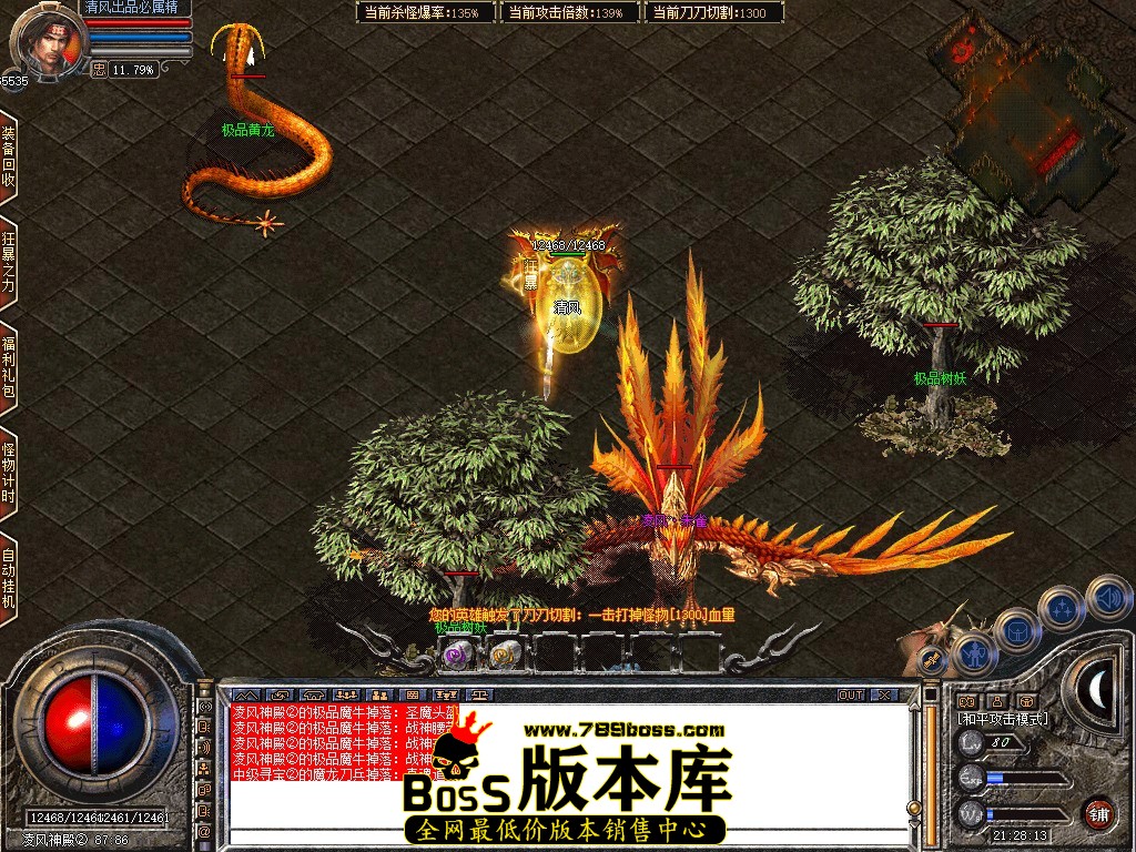 Snapshot_0134.JPG