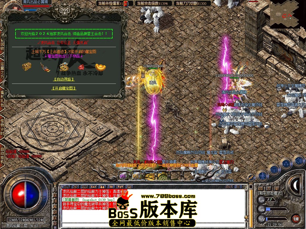 Snapshot_0140.JPG