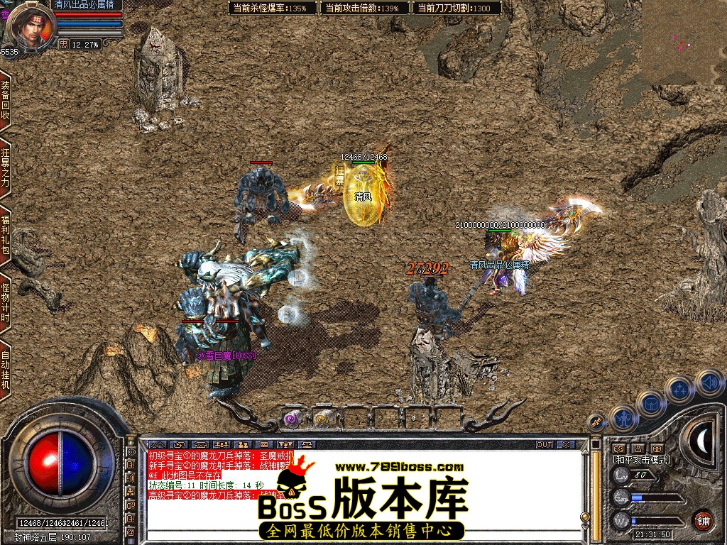 Snapshot_0144.JPG