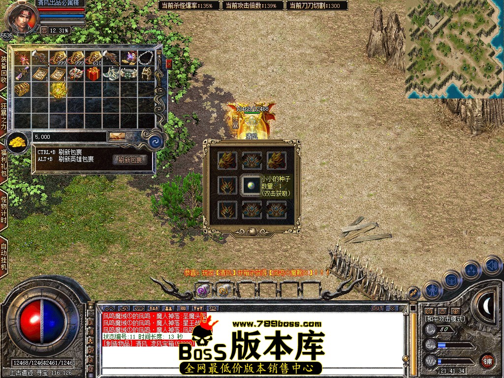 Snapshot_0147.JPG
