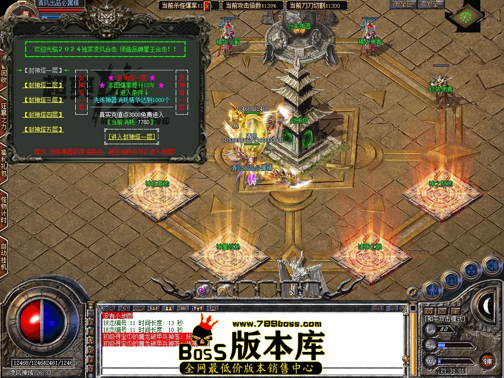 Snapshot_0143.JPG