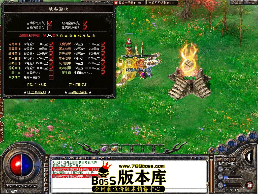 Snapshot_0146.JPG